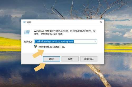 英雄联盟任务管理器怎么打开-lol无响应任务管理器打不开