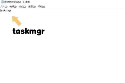 英雄联盟任务管理器怎么打开-lol无响应任务管理器打不开