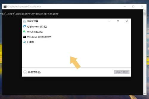 英雄联盟任务管理器怎么打开-lol无响应任务管理器打不开