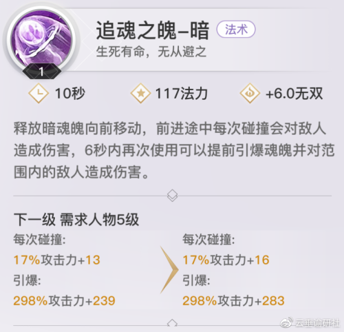 天谕端游流光攻略-天谕攻略