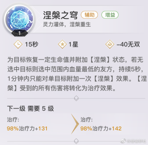 天谕端游流光攻略-天谕攻略