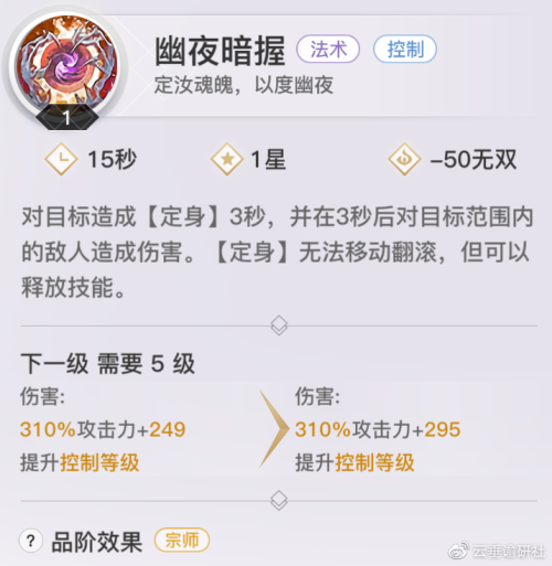 天谕端游流光攻略-天谕攻略