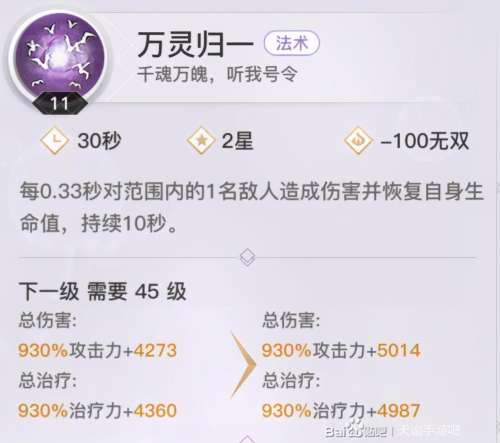天谕端游流光攻略-天谕攻略