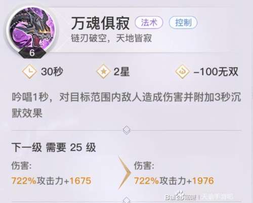 天谕端游流光攻略-天谕攻略