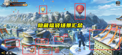 火影手游首次福袋选哪个-火影手游A忍三废介绍