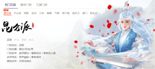 九阴真经武当会意搭配武学-九阴真经武当内功大全