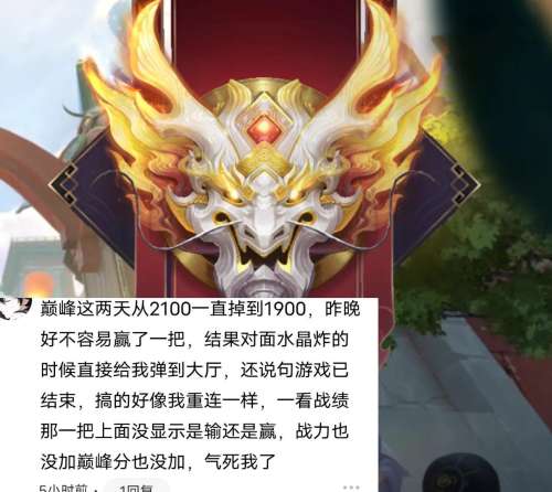 王者荣耀平衡崩溃了吗-玩王者总感觉人物跑不起来