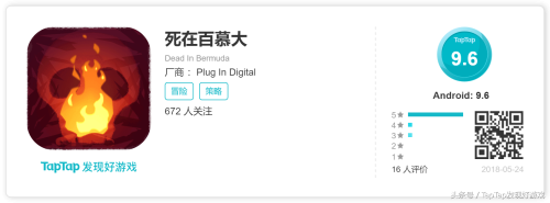 死在百慕大无限技能版-无敌版的所有游戏