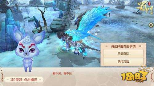 蜀门制作魔石在哪学-蜀门手游生活技能哪里学