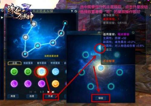 诛仙死亡沼泽星宿分布图-梦幻新诛仙手游的最新活动