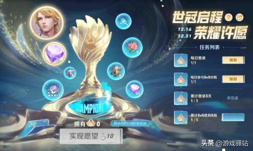 王者荣耀更新2022-王者荣耀1月9号更新