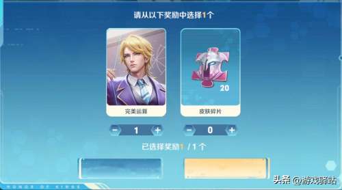 王者荣耀更新2022-王者荣耀1月9号更新