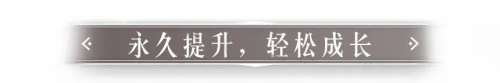 天下3等级服-天下3主题服和普通服区别