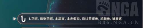 钓鱼怎么钓原神-原神钓鱼攻略