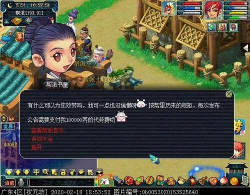 梦幻西游诗词大会答题器-诗词大会题库