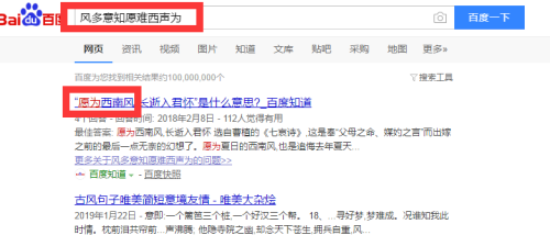 梦幻西游诗词大会答题器-诗词大会题库