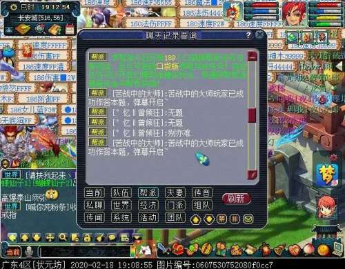 梦幻西游诗词大会答题器-诗词大会题库