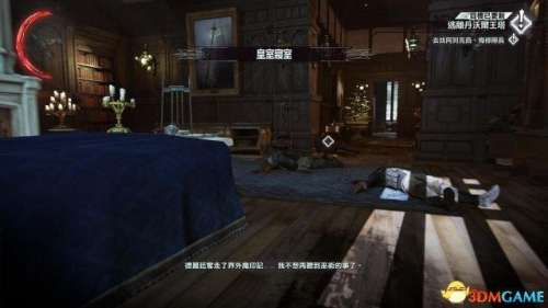 耻辱2怎么救父亲-父亲为救女儿被连砍