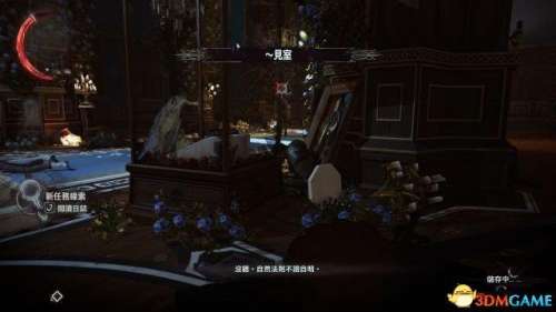 耻辱2怎么救父亲-父亲为救女儿被连砍