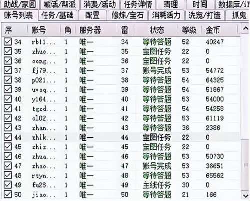 梦幻西游帮派任务哪个最赚钱-梦幻西游帮派详细攻略