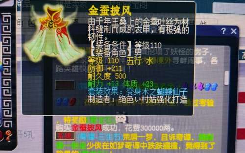梦幻西游帮派任务哪个最赚钱-梦幻西游帮派详细攻略