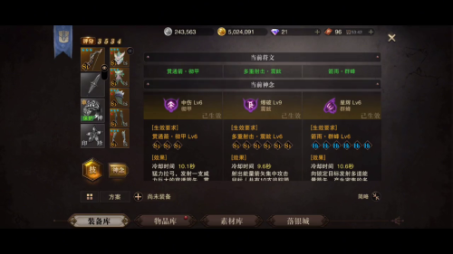 猎魂觉醒毒弓-猎魂觉醒弓箭选择什么哪一把