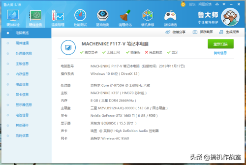 破坏领主好玩儿吗-破坏领主游戏模式选哪个