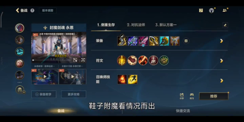 永恩天赋怎么点-永恩最难打的英雄
