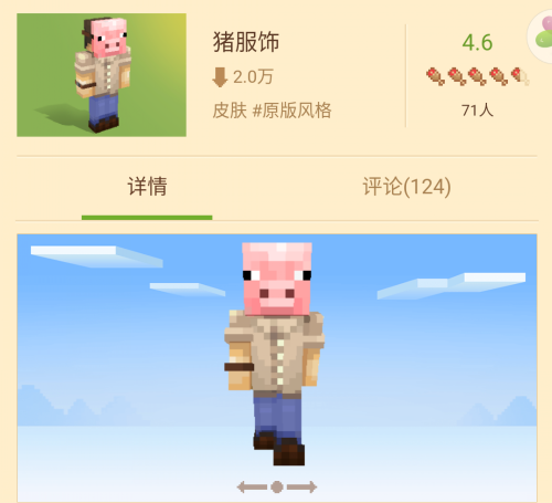 我的世界原版僵尸皮肤-我的世界僵尸生存原版