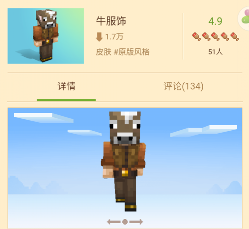 我的世界原版僵尸皮肤-我的世界僵尸生存原版