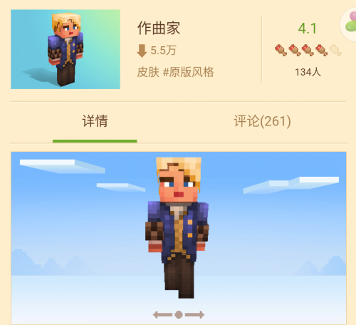 我的世界原版僵尸皮肤-我的世界僵尸生存原版