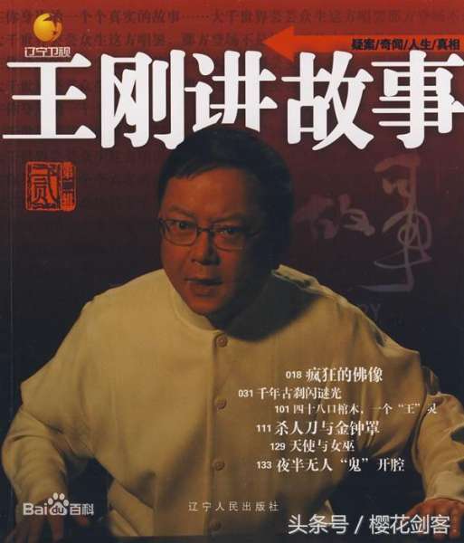 反恐行动之枪恋33天在线观看-反恐行动电影都有什么