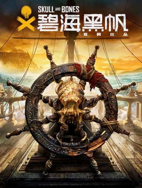 航海世纪游戏多大-大航海时代是哪年开始的
