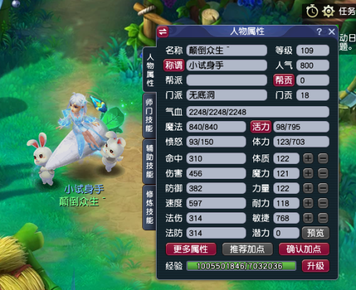 梦幻西游五开哪五个门派最好-梦幻西游五开攻略