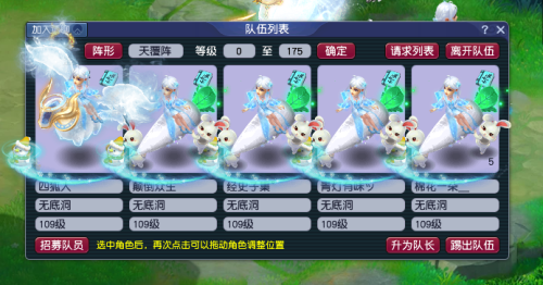 梦幻西游五开哪五个门派最好-梦幻西游五开攻略