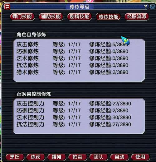 梦幻西游五开哪五个门派最好-梦幻西游五开攻略