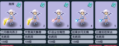 梦幻西游五开哪五个门派最好-梦幻西游五开攻略