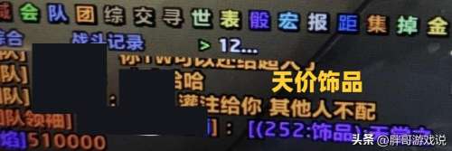 魔兽世界wlk什么法杖好看-wlk法师毕业装备