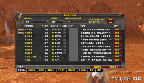 tbc免费转服公告持续多久-怀旧服tbc免费转服