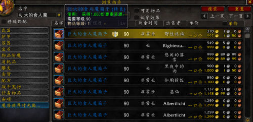 魔兽世界水黾怎么获得-魔兽世界水黾水上走不了