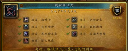 魔兽世界水黾怎么获得-魔兽世界水黾水上走不了