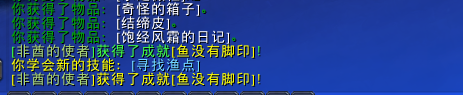 魔兽世界水黾怎么获得-魔兽世界水黾水上走不了