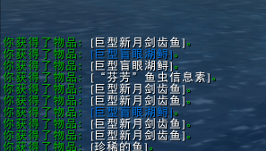 魔兽世界水黾怎么获得-魔兽世界水黾水上走不了