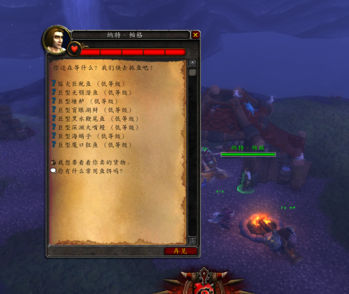 魔兽世界水黾怎么获得-魔兽世界水黾水上走不了