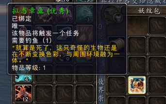 魔兽世界水黾怎么获得-魔兽世界水黾水上走不了