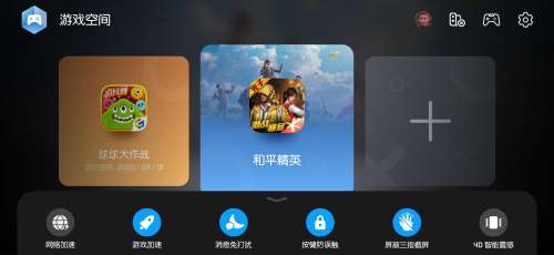 v10大佬和平精英-和平精英氪金大佬的账号和密码
