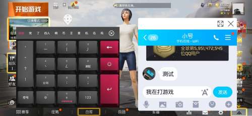 v10大佬和平精英-和平精英氪金大佬的账号和密码
