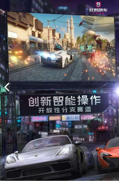 狂野飙车9赛事包在哪-狂野飙车9回归礼包怎么触发