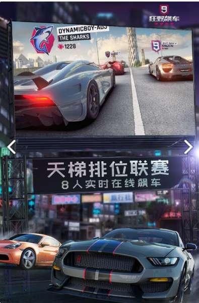 狂野飙车9赛事包在哪-狂野飙车9回归礼包怎么触发