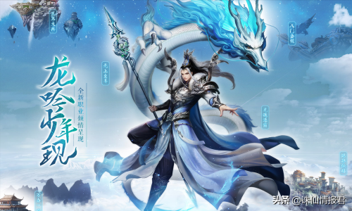 诛仙3涅羽哪个厉害-诛仙人物
